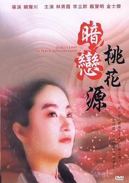 五月婷婷亚洲综合